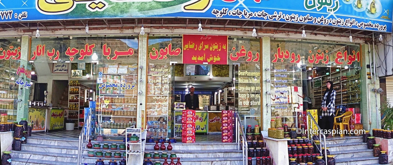 Rudbar roadside specialty store
